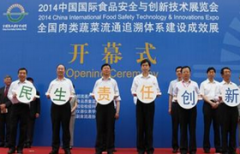 安为先的要求更为火急